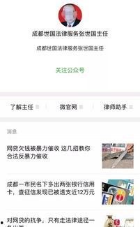 成都欠钱爆料事件最新进展,最新进展揭示惊人内幕